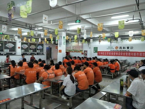 皖北经济技术学校举办食堂食品安全管理与操作规范培训会及计算机技术培训