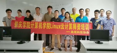 计算机学院锚定工程认证目标，师资队伍强化专业与技术培训